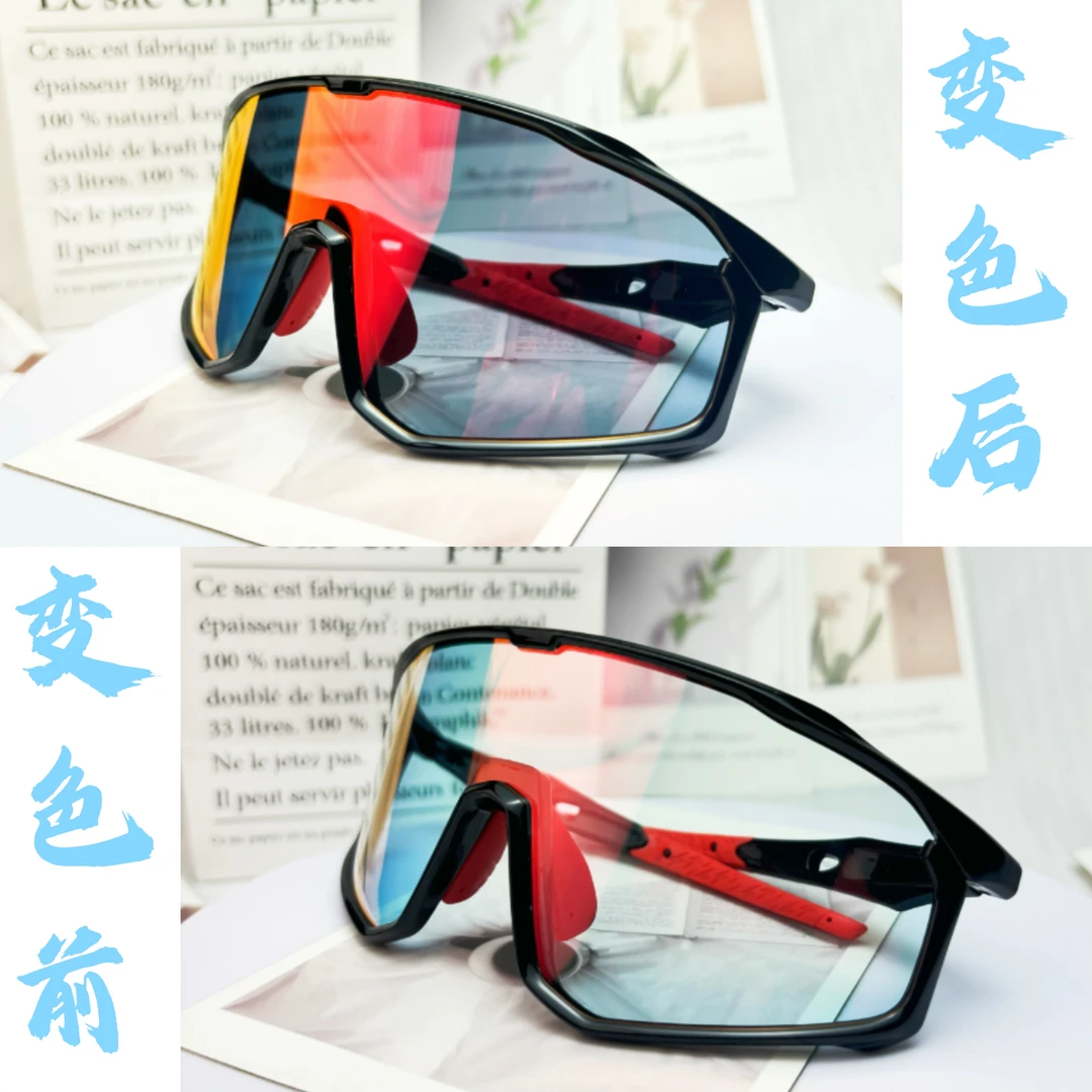 骑行登山马拉松变色眼镜日夜两用男女通用防风沙时尚透明户外运动