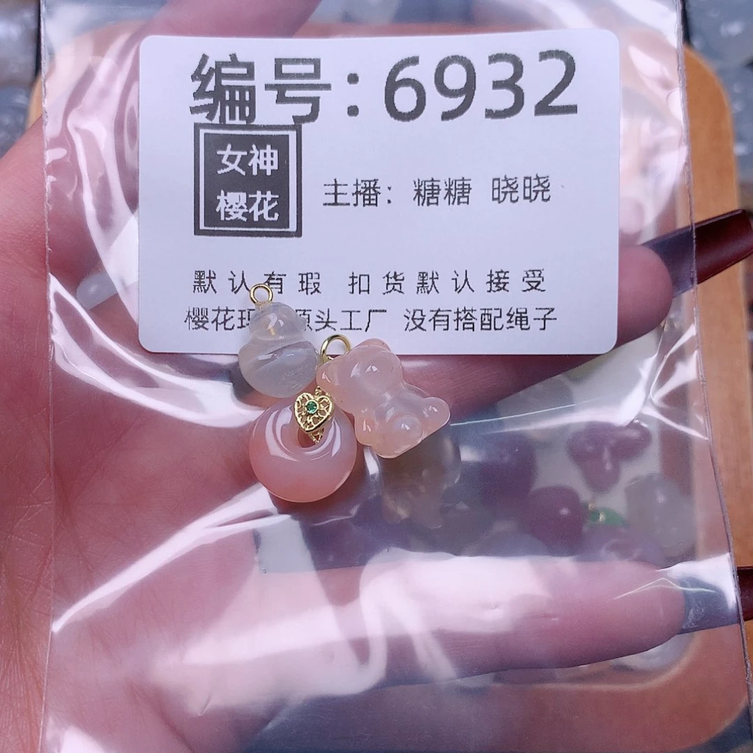 玛瑙/玉髓颈饰合金五****）