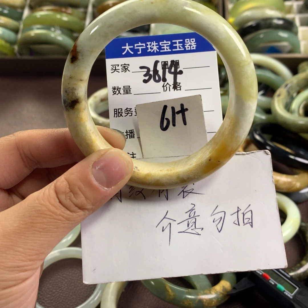 蛇纹石玉未镶嵌手镯3614