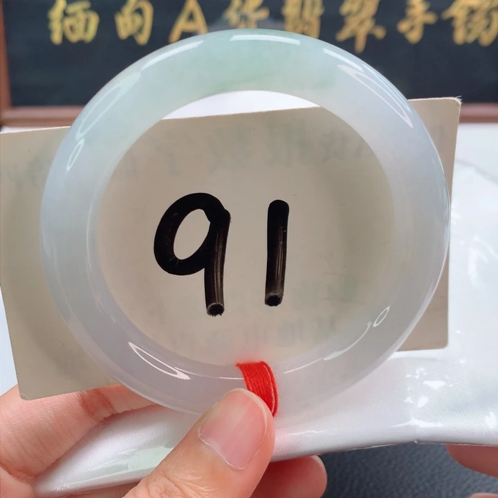 未镶嵌手镯（圆镯）翡翠圆条