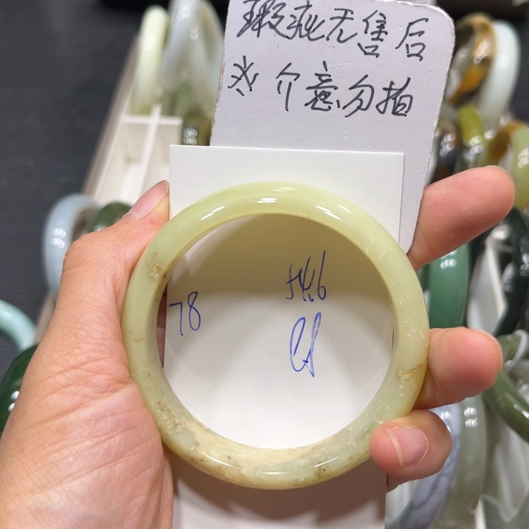 未镶嵌蛇纹石玉手镯