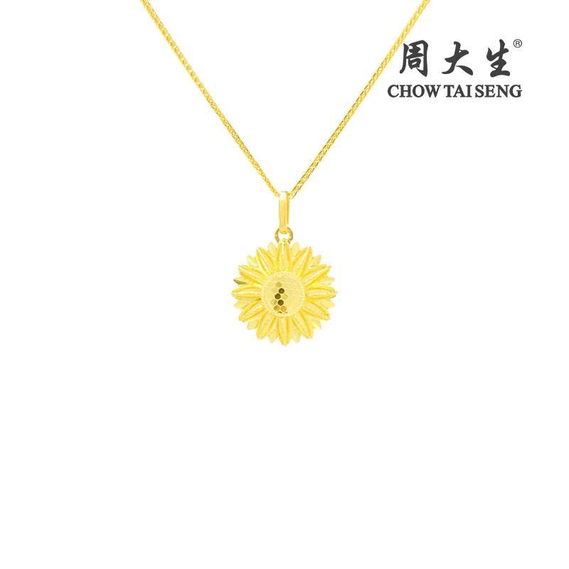 周大生太阳花吊坠足金999百搭轻奢简约经典小众送礼物女七夕节