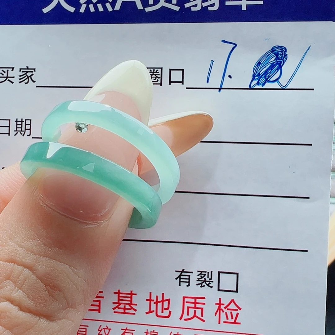 像***里翡翠未镶嵌戒指戒圈