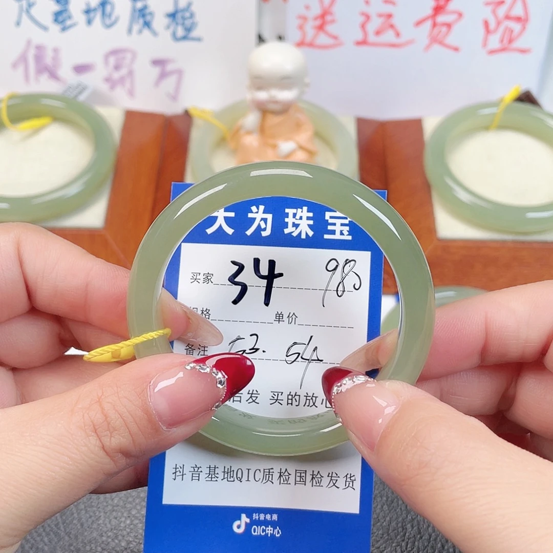 未镶嵌手镯和田玉