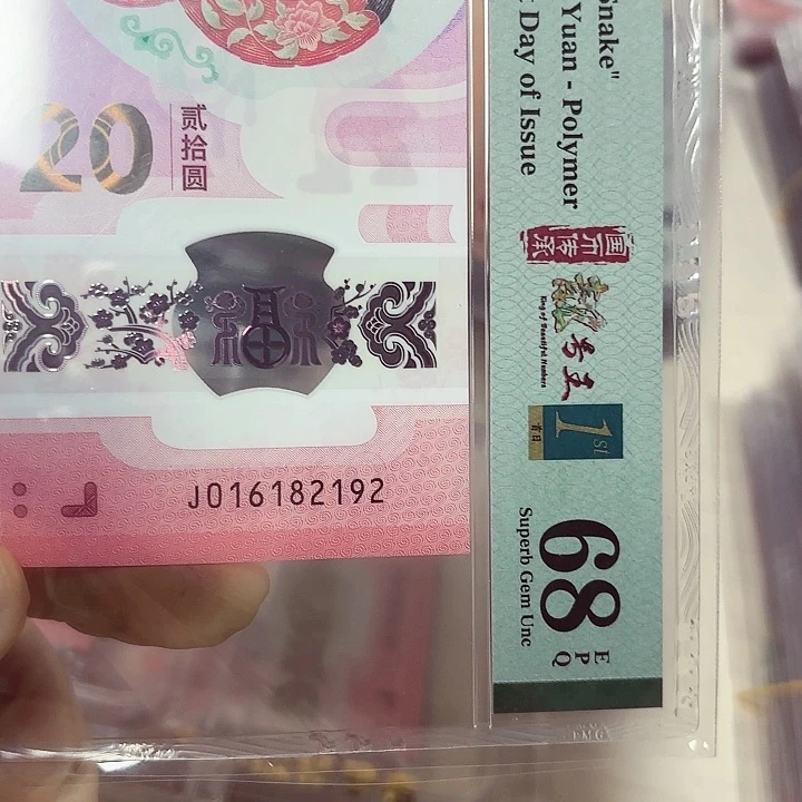塑料16182192你是我的小太阳啊