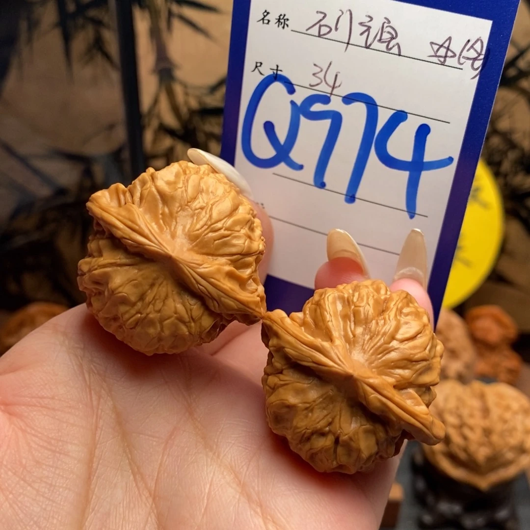 文玩核桃把件石门元宝34