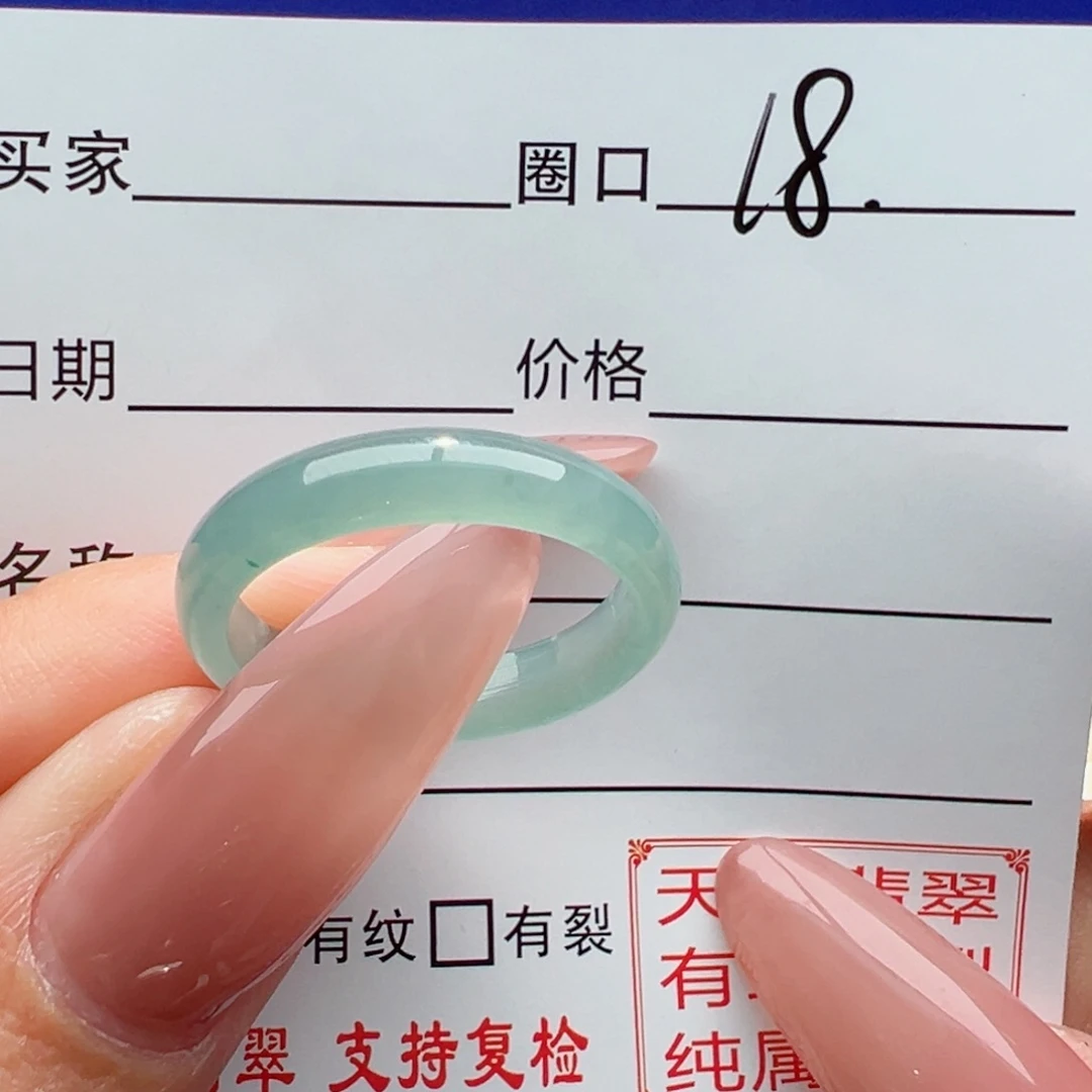 未镶嵌戒指翡翠缅甸翡翠
