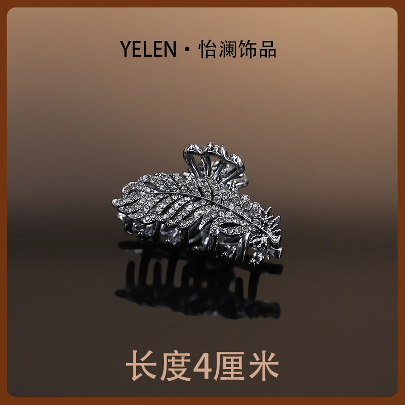 【YILEN 怡澜】百搭设计师抓夹~6762
