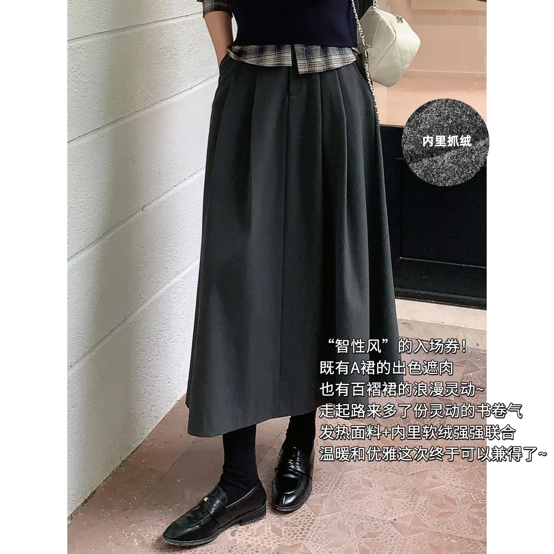 美洋MEIYANG 双生褶半裙【商场同款】抓绒保暖A字中长裙【宽】