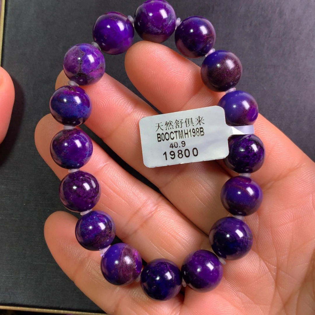 苏纪石（舒俱来）未镶嵌老油幻彩手串12+