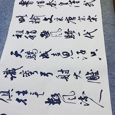 扇子㇏沁园春雪行书作品