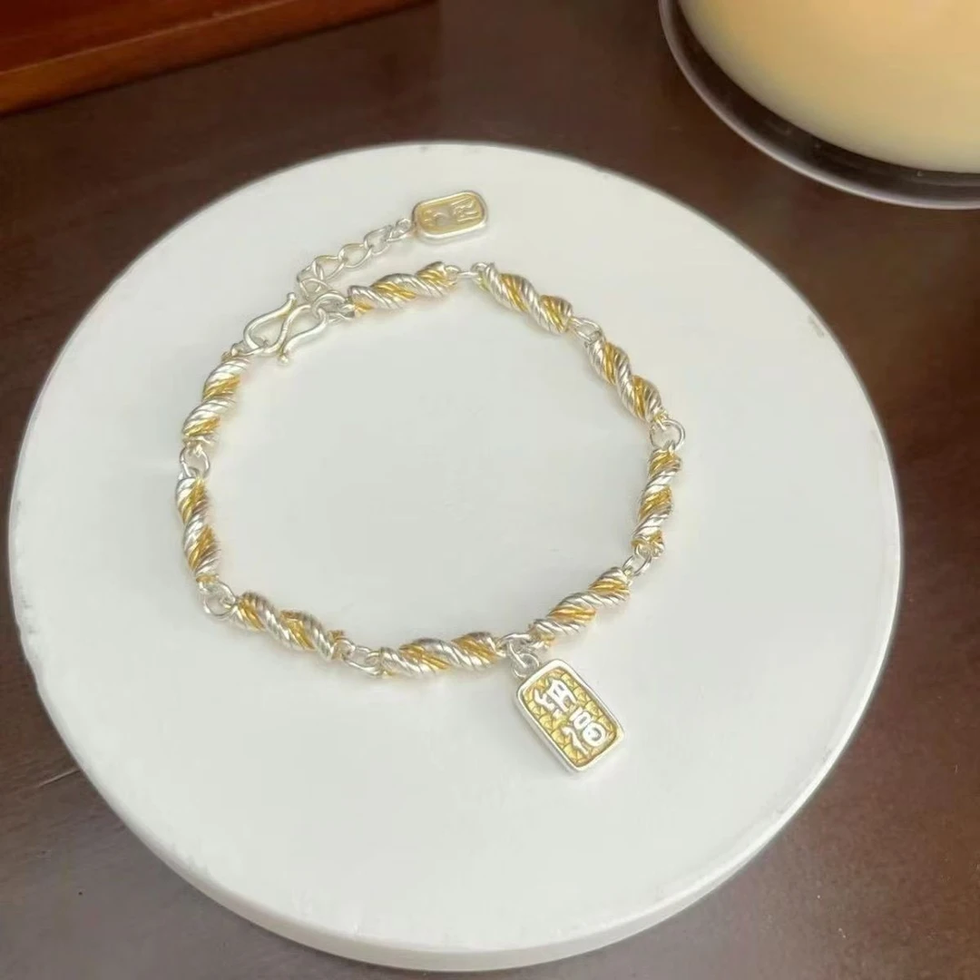 足银手链 描金麻花手链招财纳福手串新中式气质款礼物