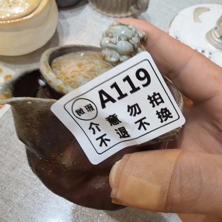 ミ***水盘陶柴烧福利新品多多