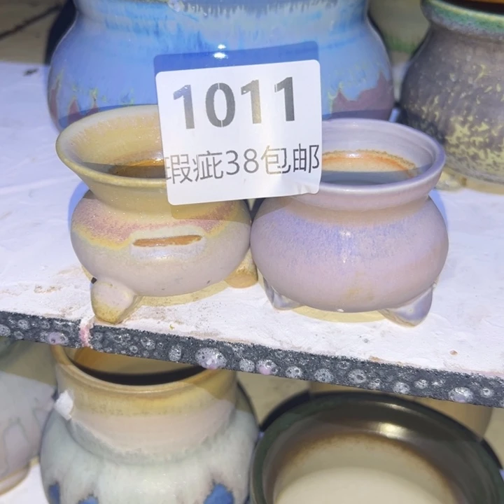 厂家直销瑕疵福利