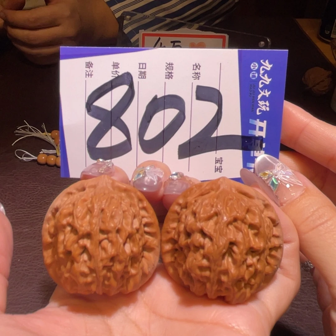 文玩核桃把件39龙脉