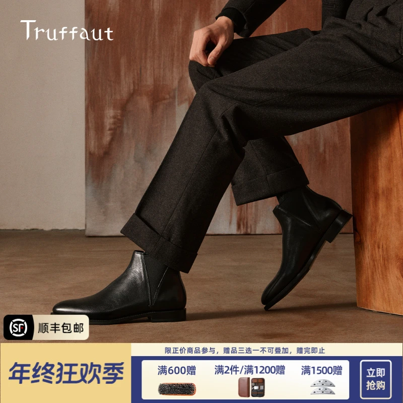 Truffaut手工固特异切尔西靴时尚简约商务英伦真皮皮鞋商务短靴冬