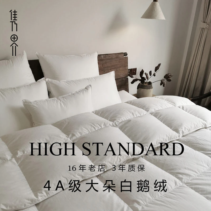 95%白鹅羽绒被全棉加厚保暖 冬被酒店级静音春秋适用羽绒被芯浙江