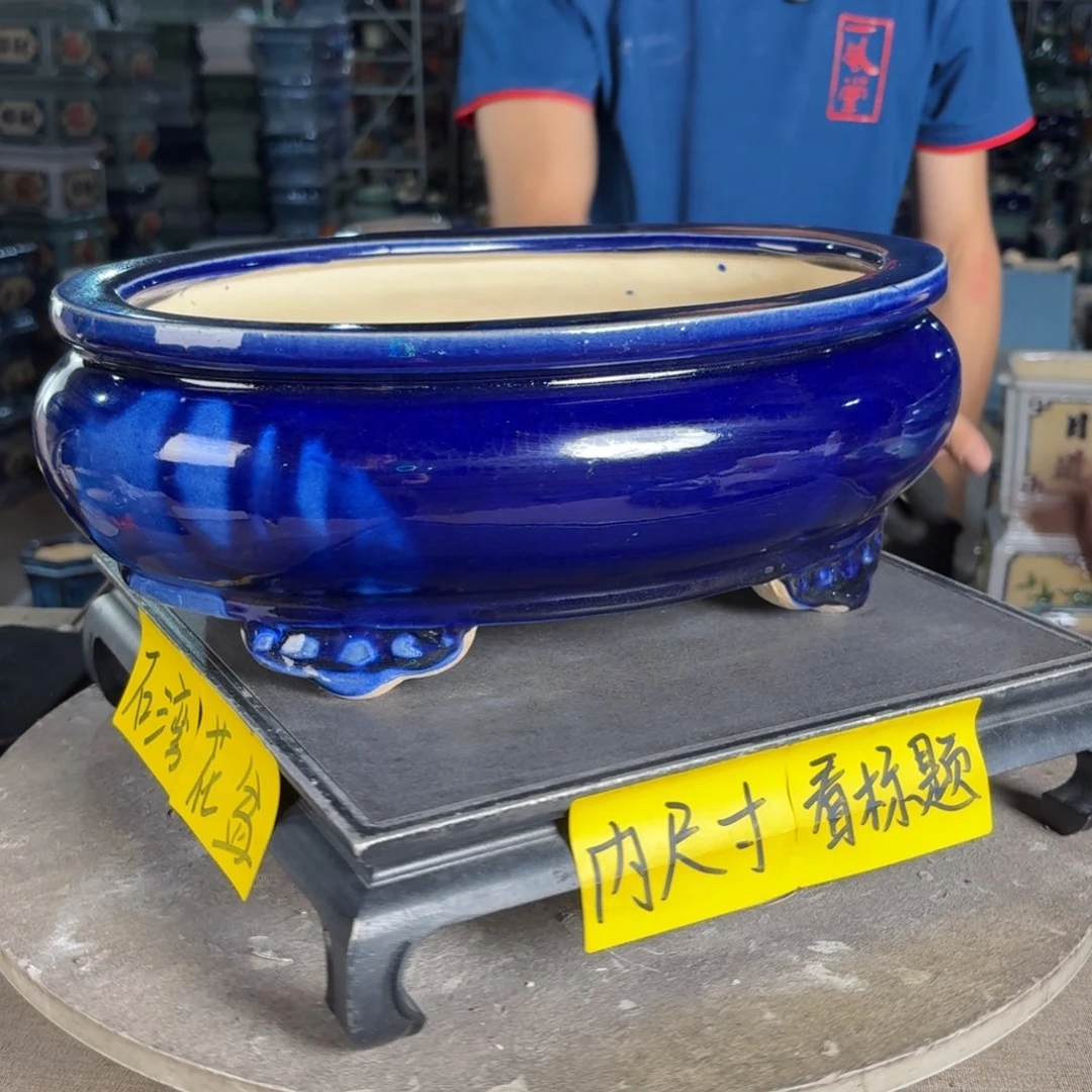一风堂石湾花盆 内29*18*9渐变
