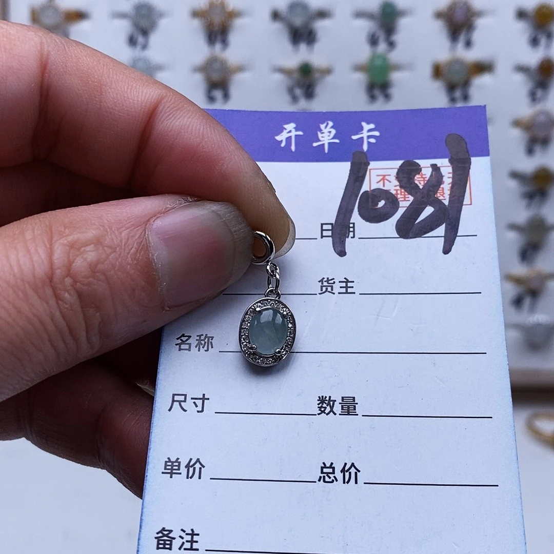 银S925镀金镶嵌戒指翡翠吊坠