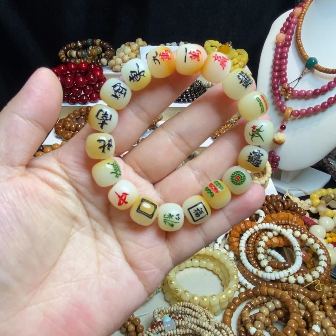 白玉菩提吊坠麻将款单圈卡12