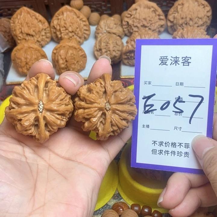 把件桃核45大粗筋……