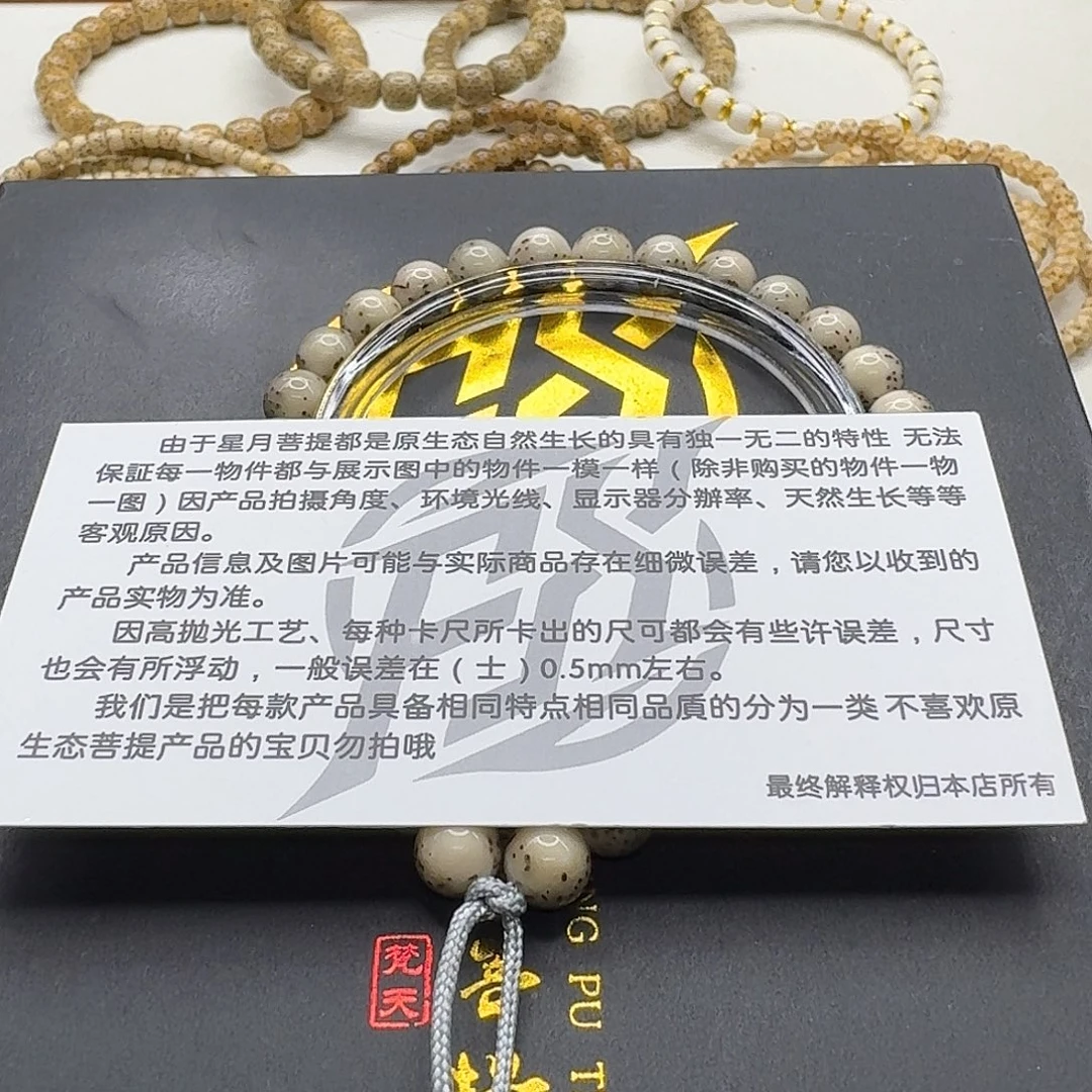 吊坠星月菩提15梵天糯冰绿背河豚8圆手持一物一图