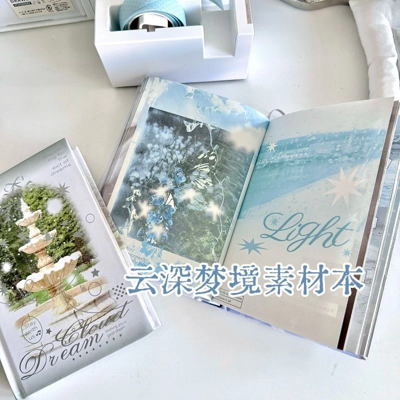 INS风烫金定页云深书写梦境核风全彩内页追星手帐素材拼贴笔记本