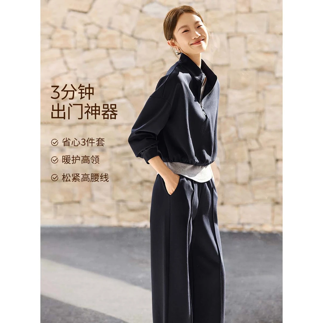 沫晗依美随性慵懒感立领调节下摆背心长袖三件套卫衣套装05363