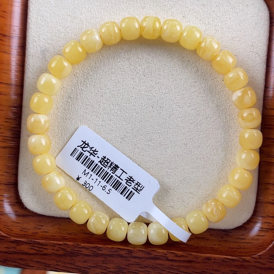 琥珀未镶嵌裸石m1