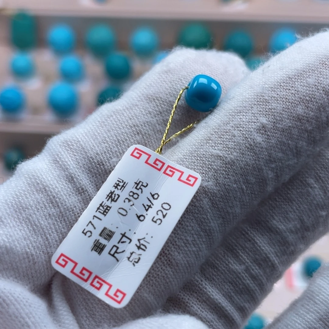 未镶嵌绿松石颈饰