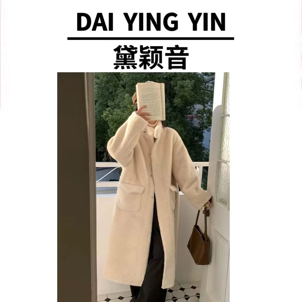 【代莹优选】88时尚气质长款韩系立领毛毛外套