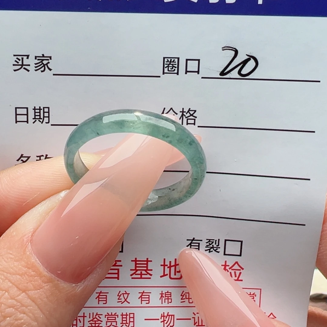 未镶嵌戒指翡翠缅甸翡翠