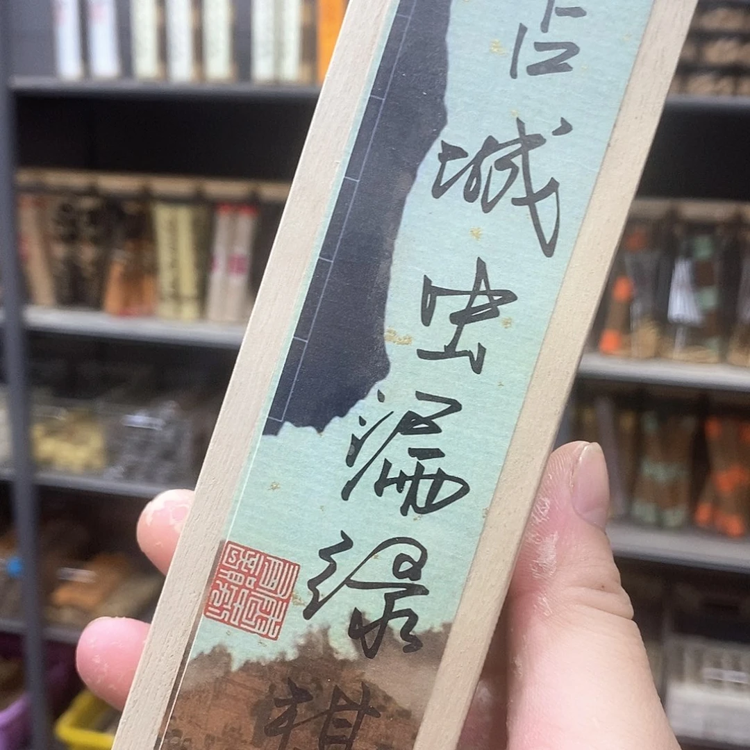 紫砂强强有料专属闪购链接