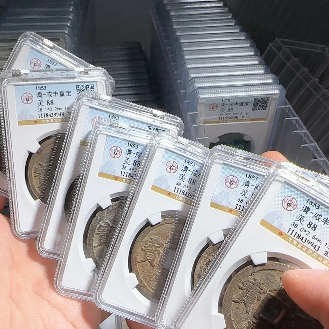 铜评级封装盒子币一个