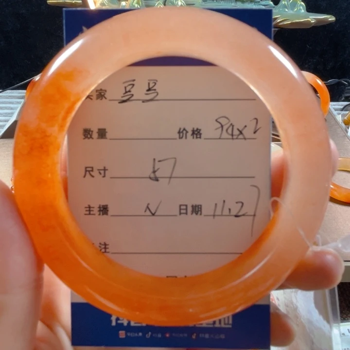 石英质玉（黄龙玉）未镶嵌手镯
