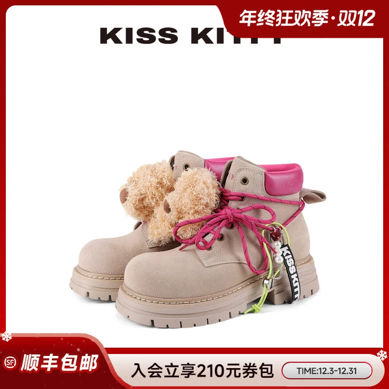 Kiss Kitty萌趣毛绒玩偶马丁靴女2025高级感独特漂亮靴子厚底女靴