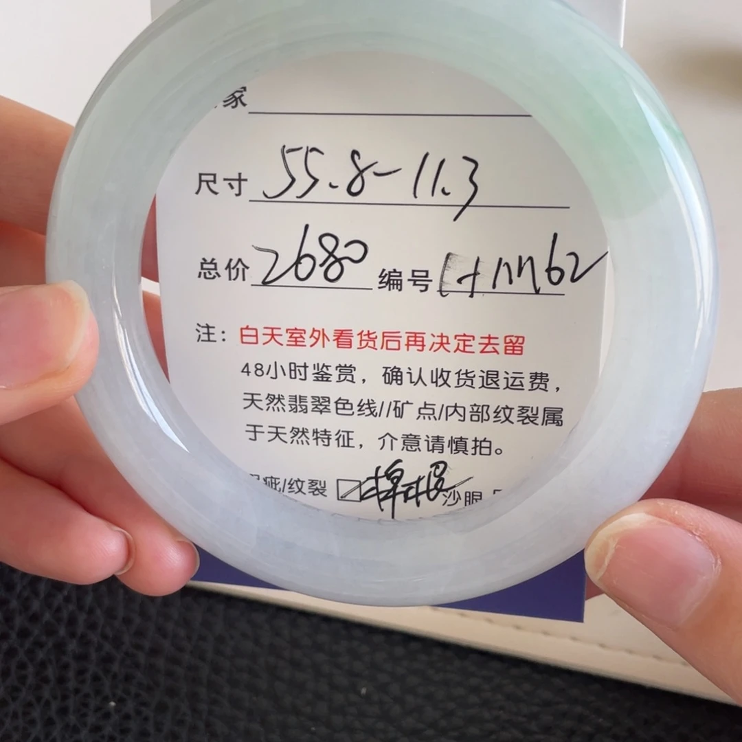 翡翠未镶嵌手镯翡翠手镯