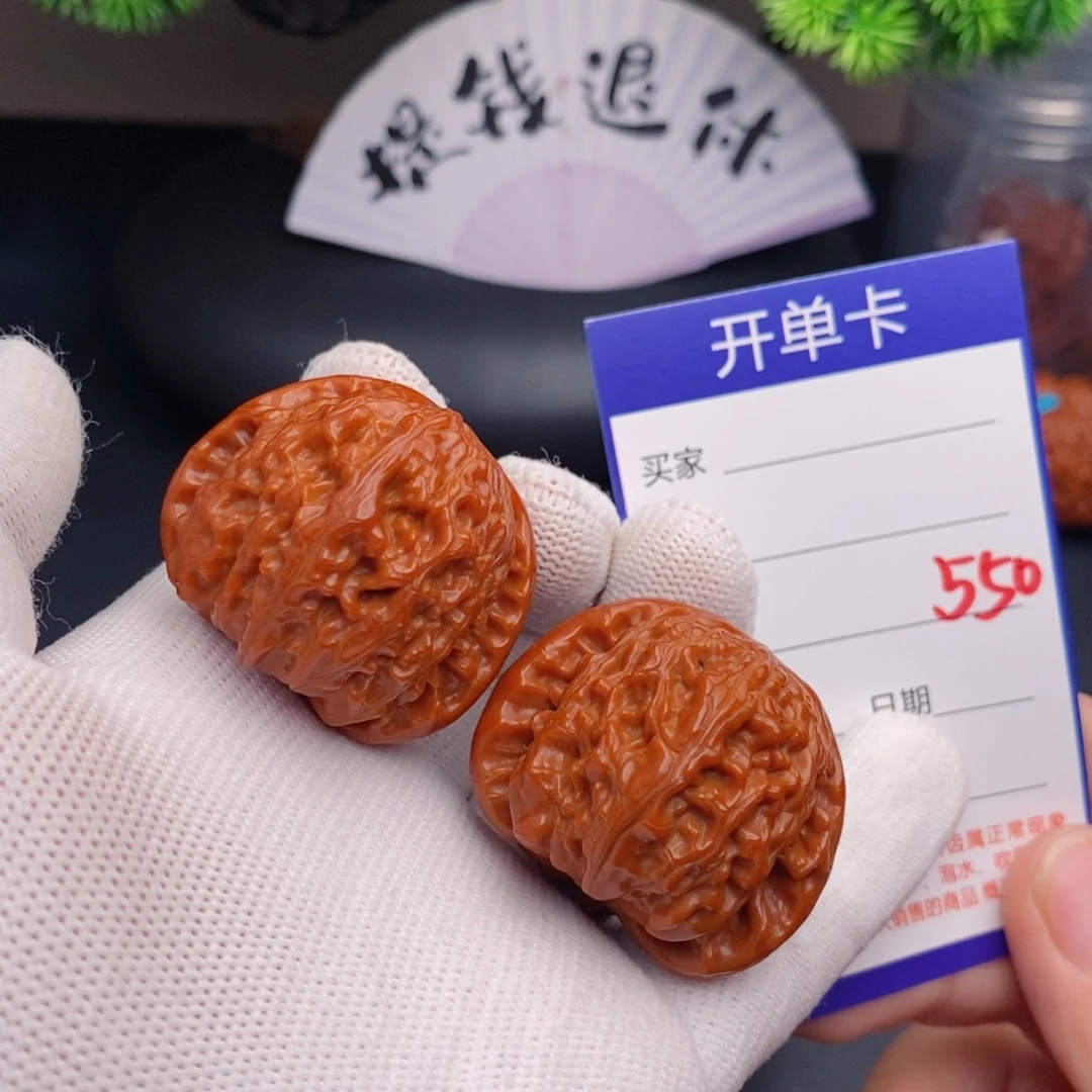 把件文玩核桃39球白550