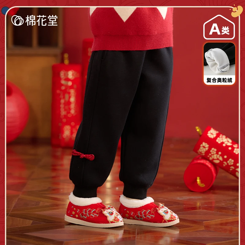 棉花堂冬季新款儿童针织绒长裤男孩女孩保暖过年裤子F242255