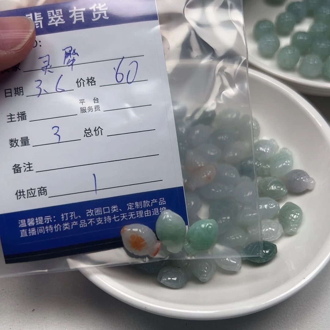 翡翠戒指未镶嵌灵**玉