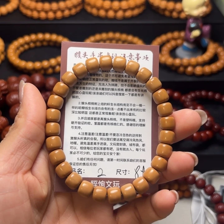 彬***彬吊坠猴头核桃猴头