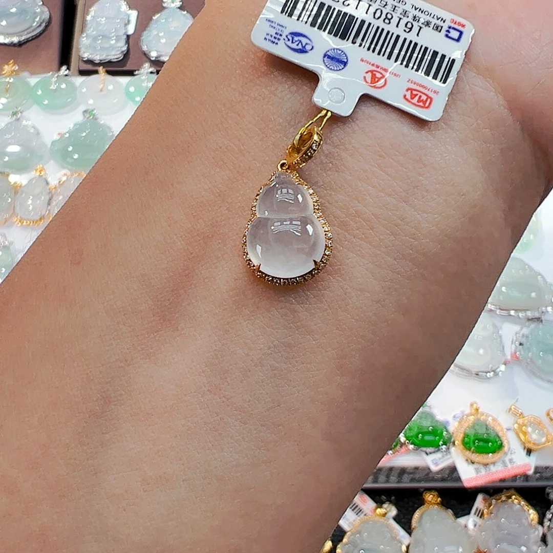 翡翠18K金镶嵌吊坠(不含链)葫芦