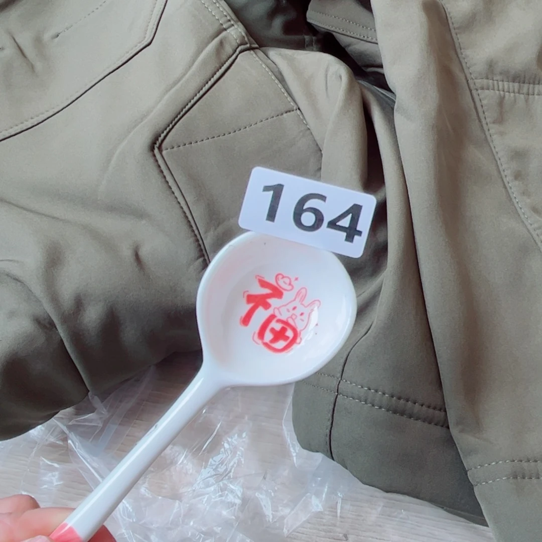 闪购商品………………………