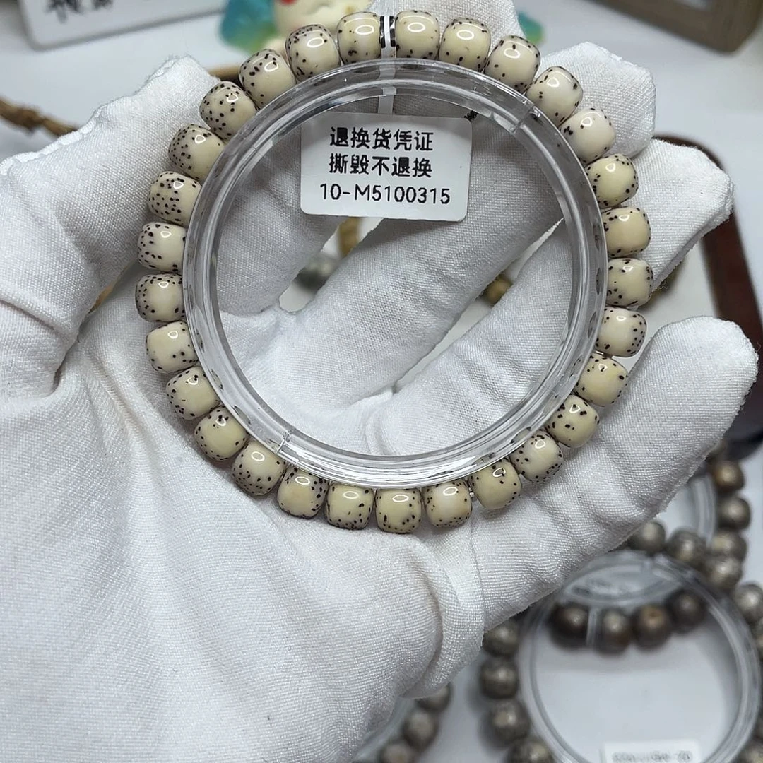 星月菩提吊坠8×7M22