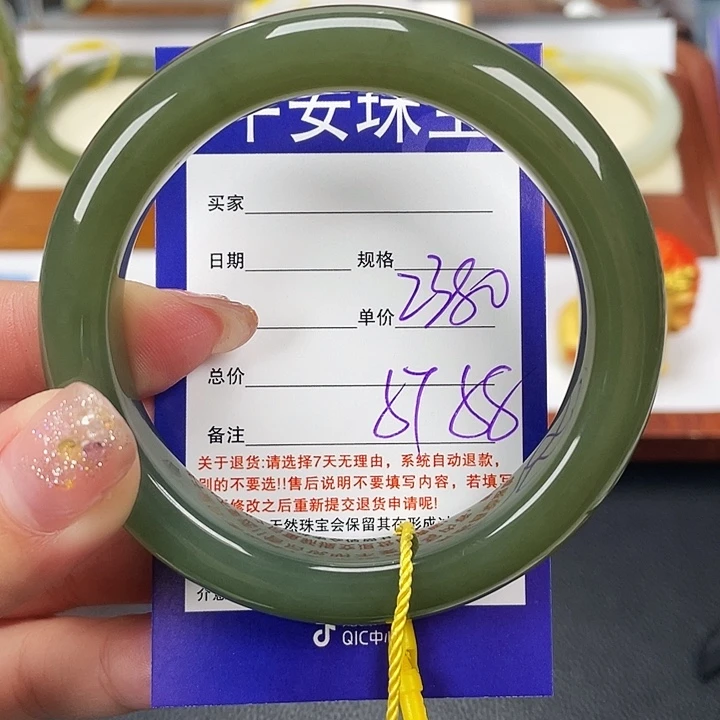 和田玉未镶嵌手镯