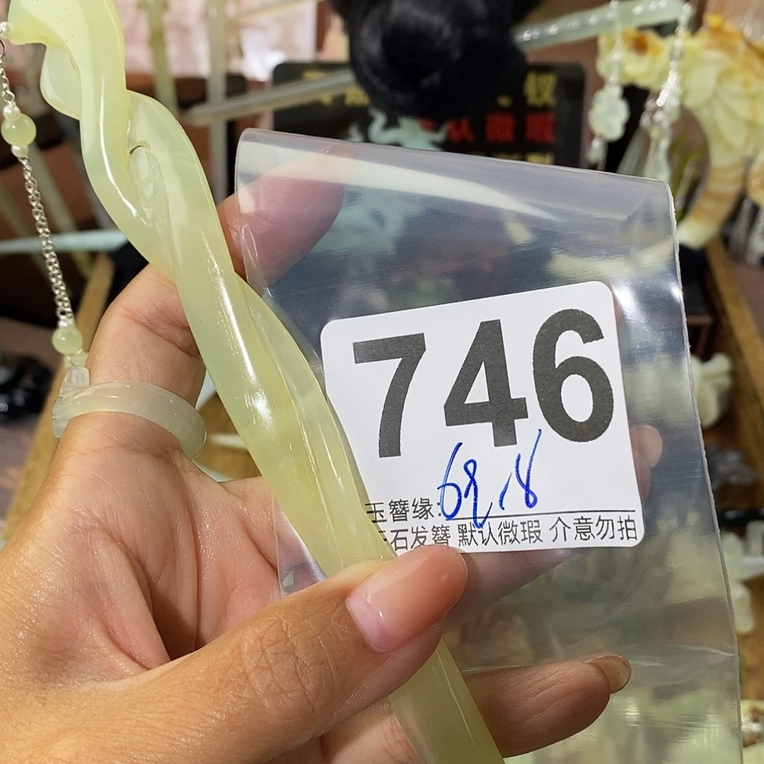 七***邪未镶嵌蛇纹石玉发饰