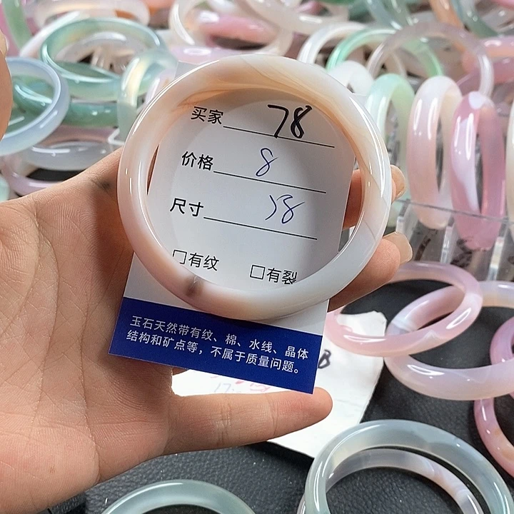 玛瑙/玉髓未镶嵌手镯78