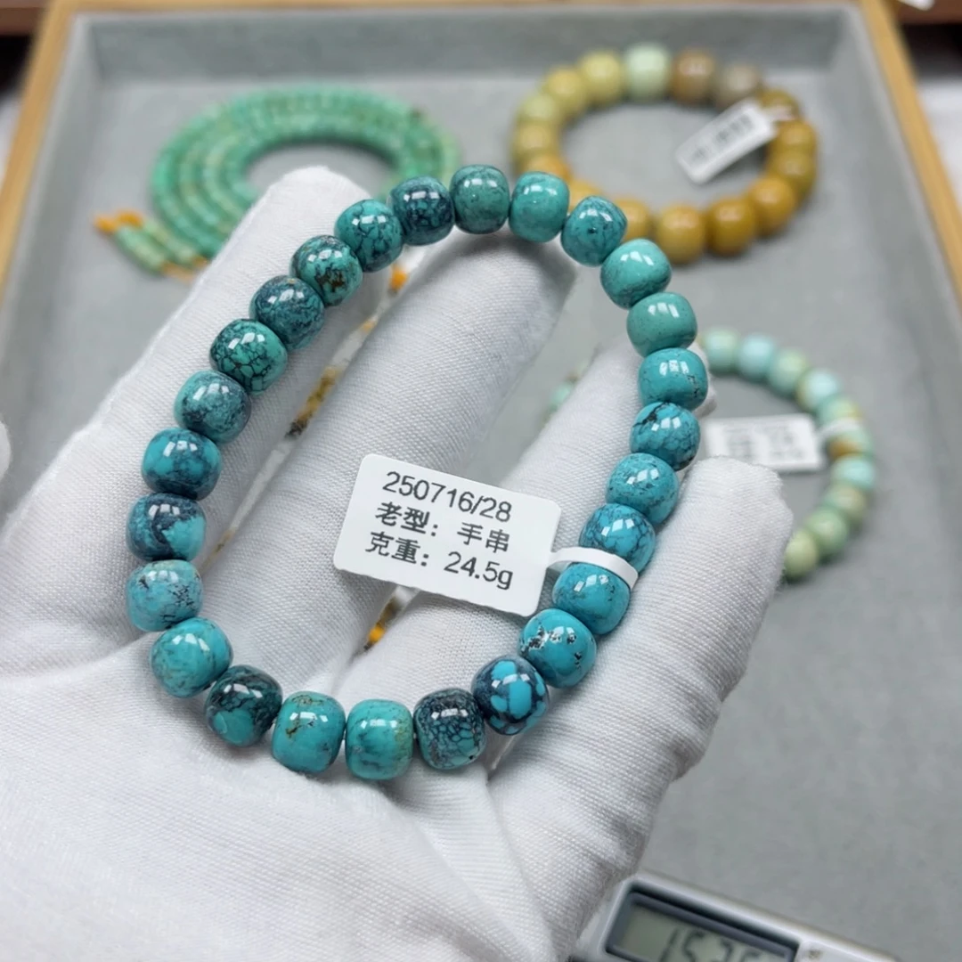 未镶嵌绿松石挂件