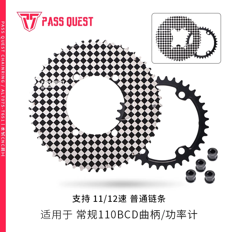 PASS QUEST 棋盘格 笑脸 双盘 功率计 公路车 变速 牙盘 曲柄定制