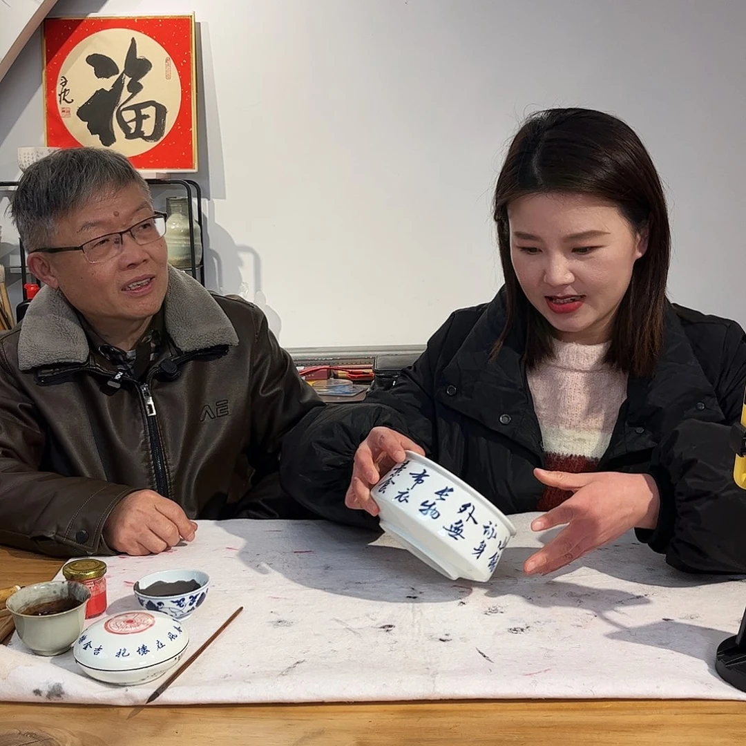 J****Y陶瓷艺术陶瓷创意